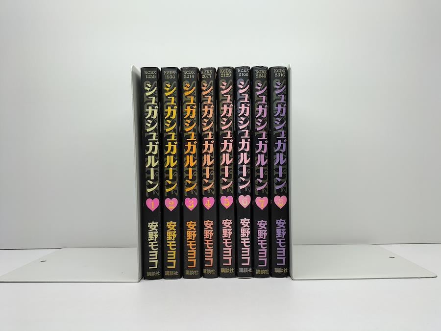 シュガシュガルーン 安野モヨコ [1-8巻 漫画全巻セット/完結 シュガシュガルーン 安野モヨコ [1-8巻 漫画全巻セット/完結
