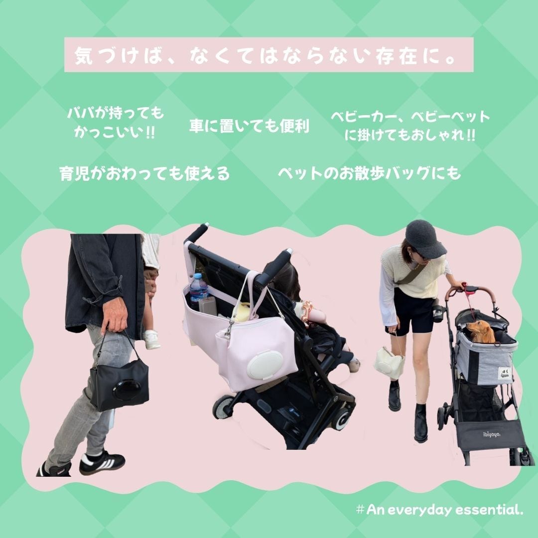 アップサイクル おむつポーチ】 | tonto