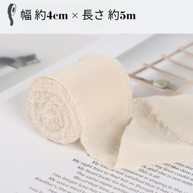 RyuBits リボン シフォン 切りっぱなしリボン ハンドメイド 素材 幅4cm×5m 4色セット