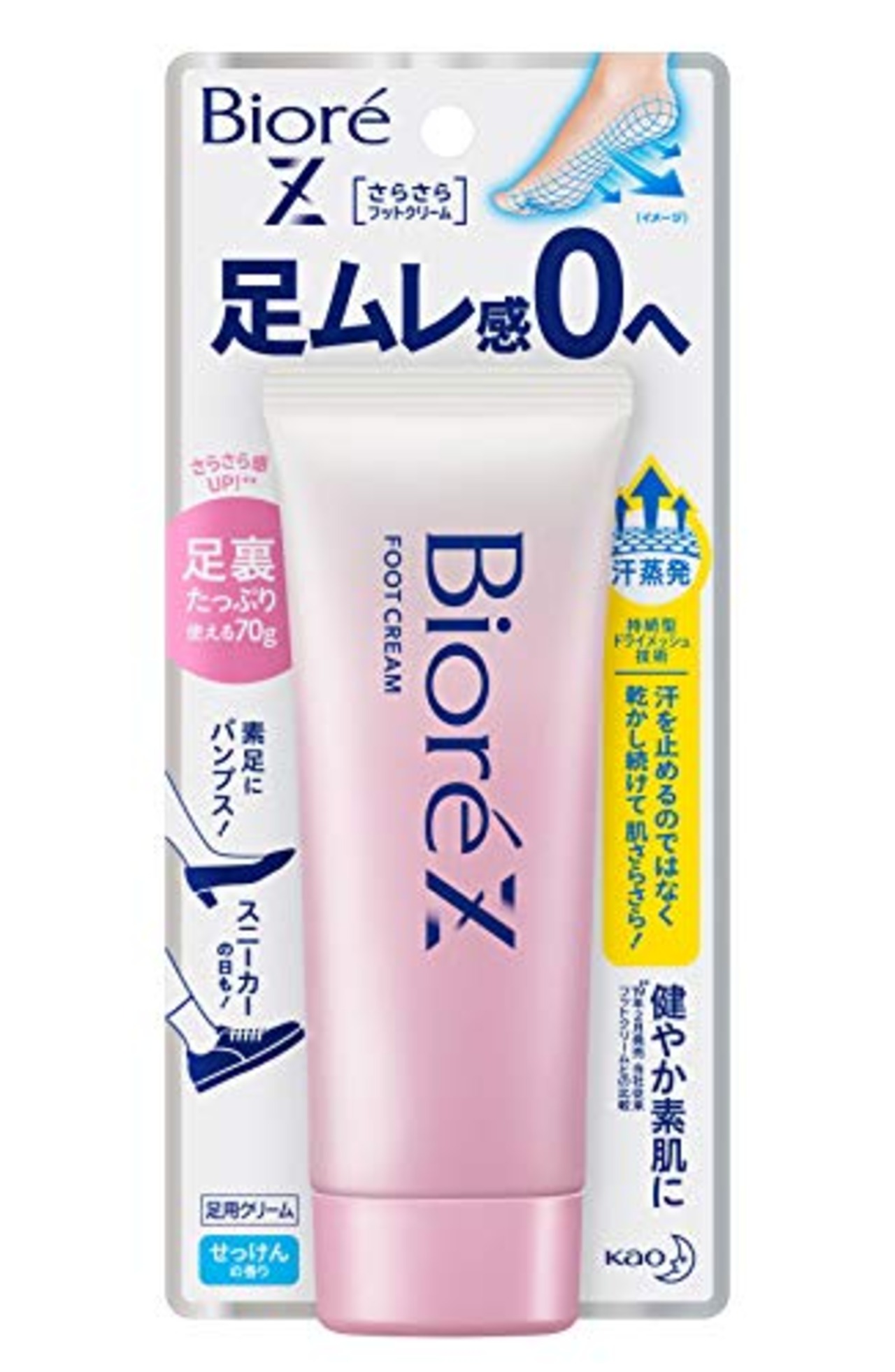 ビオレ Z さらさら フットクリーム せっけんの香り 70g 〈 足ムレ感0へ ・ 1日ずーっと足さらさら 〉 70グラム (x 1)