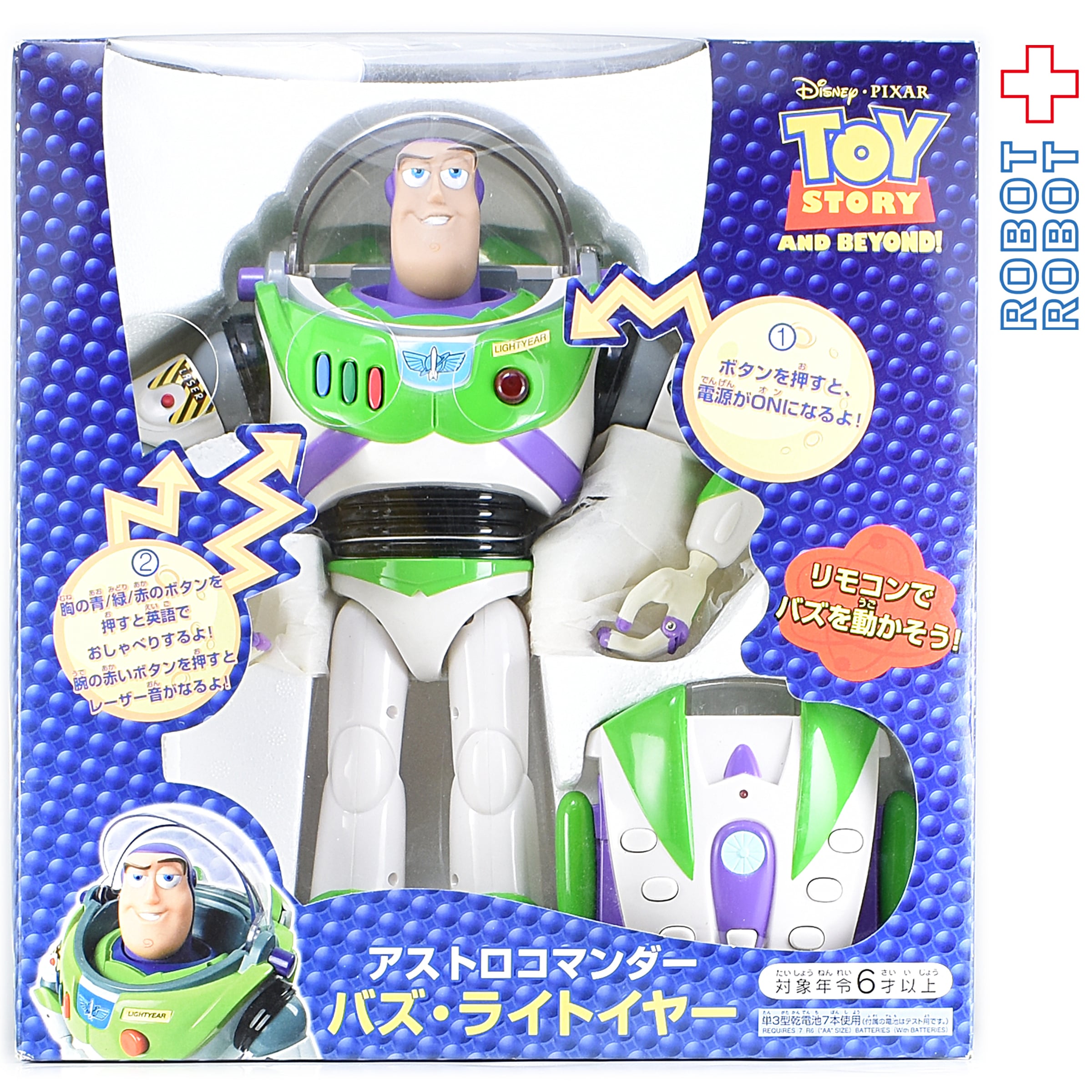 バズ・ライトイヤー リモコンおもちゃ 楽天市場】【送料無料】 【新商品】トイ・ストーリー[TOY STORY