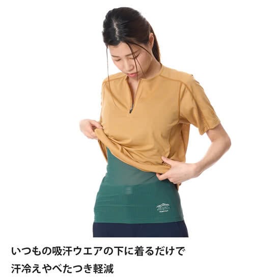 finetrack（ファイントラック）登山道への寄付つき ドライレイヤー