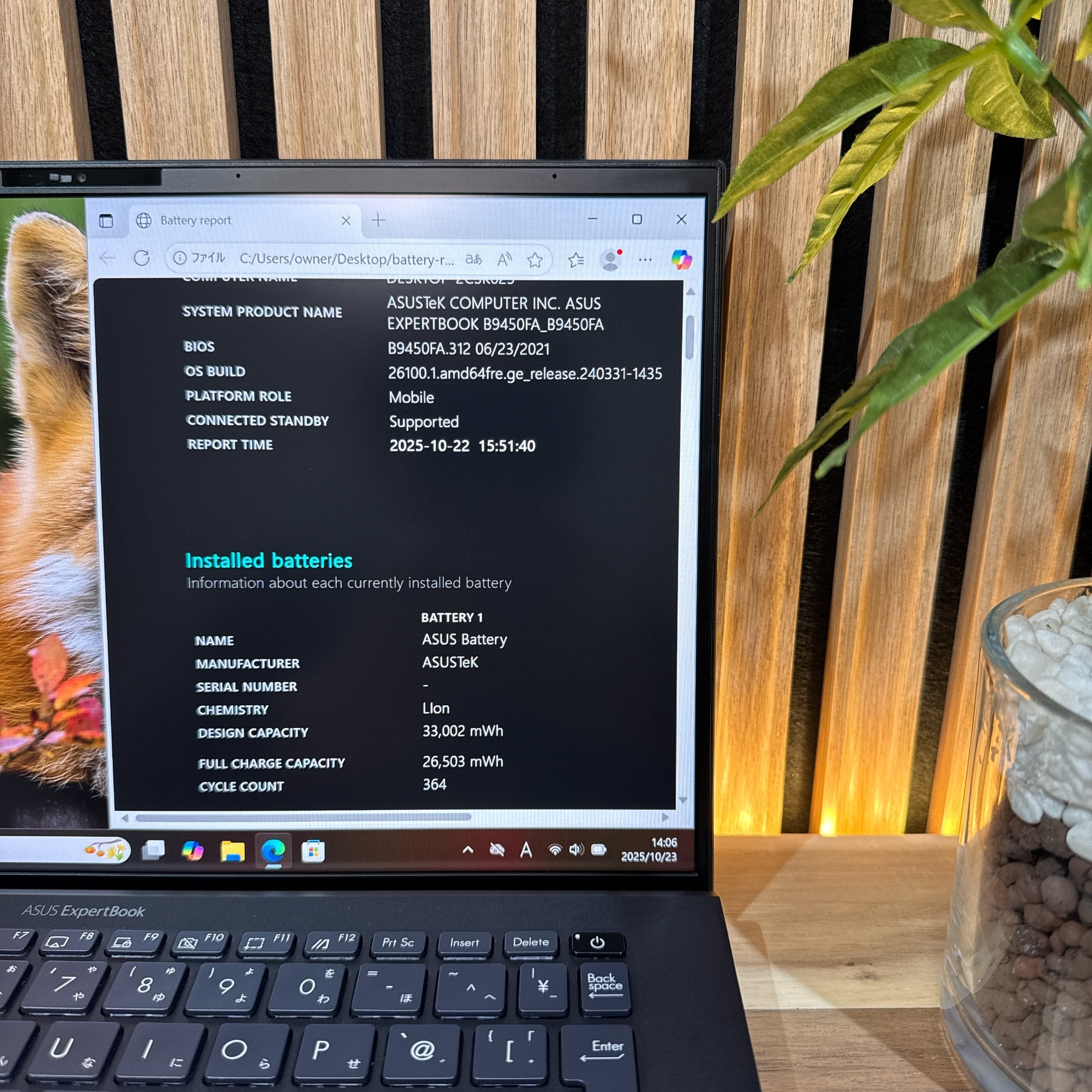 公式ショップ限定価格❣️/ 最高峰《ハイスペック》ASUS expertbook