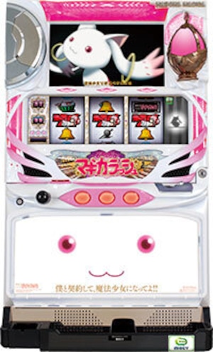 メーシー SLOT 魔法少女まどか☆マギカ　[まどマギ]　キュゥべえver. 中古パチスロ実機