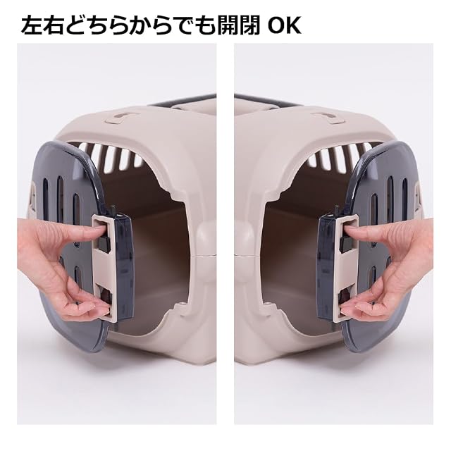 リッチェル(Richell) キャンピングキャリーファインR S グレージュ
