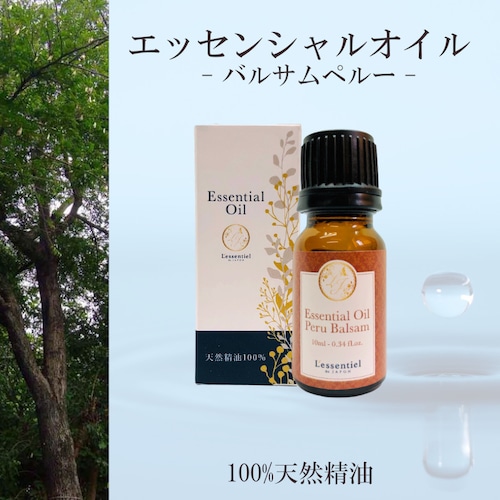 【バルサムペルー】精油 10ml 箱付 温かい スモーキー リラックス 落ち着き 穏やか アロマ 自然 天然 エッセンシャルオイル 樹脂