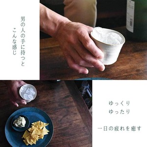 ロックカップペア　pur-8 ロックカップ セット 和食器 陶器 コップ ペア 焼酎 カップ フリーカップ 湯呑 お祝い 贈り物 結婚記念日 夫婦 お揃い 還暦祝い 記念日 ギフトセット 退職祝い 結婚祝い 引越し祝い 酒器 「コップ 2個 」  食器セット ペアセット コップセット