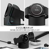 NINKI適応Galaxy Watch 5 充電器 対応 スタンド おやすみモード対応 卓上スタンド 滑り止め ギャラクシーウォッチ アクセサリー シンプル 収納簡単 携帯便利 小型 軽量 シリコンスタンド [ Galaxy Watch5 /Galaxy Watch5 Pro 対応 ]（ブラック）