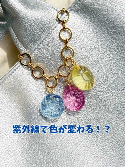 紫外線で色が濃くなる　3粒ドロップキーホルダー チャーム バッグチャーム