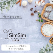 眠りや｜琉球ナチュラルハーブティー｜シムシムジャパン