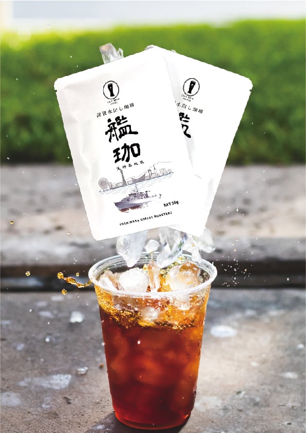 ギフトセット ドリップ3種＋水出し珈琲 化粧箱 | kanco