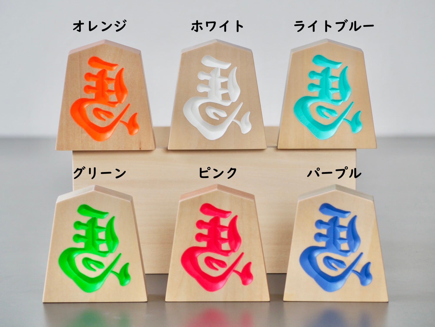 縁起物】 木製 左馬NEO｜3寸 | 佐藤工芸オンラインショップ