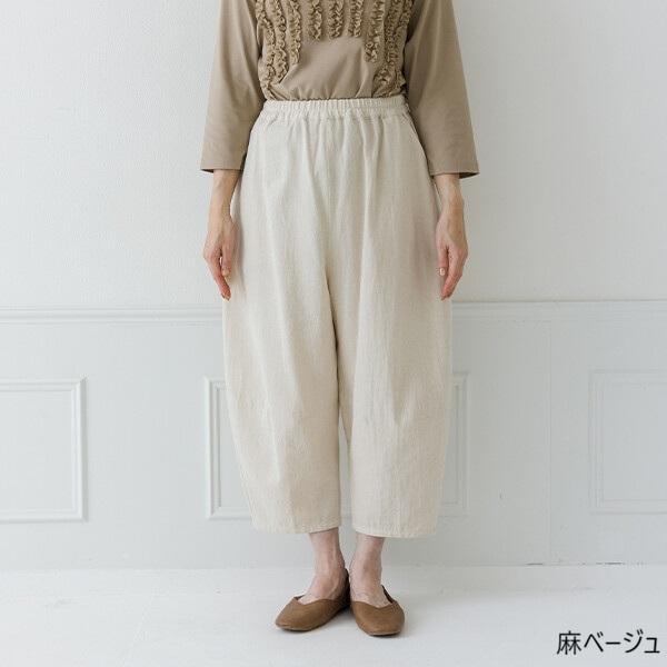 Crea delice（クレアデリス）コットンリネンぷっくりコクーン9分丈パンツ