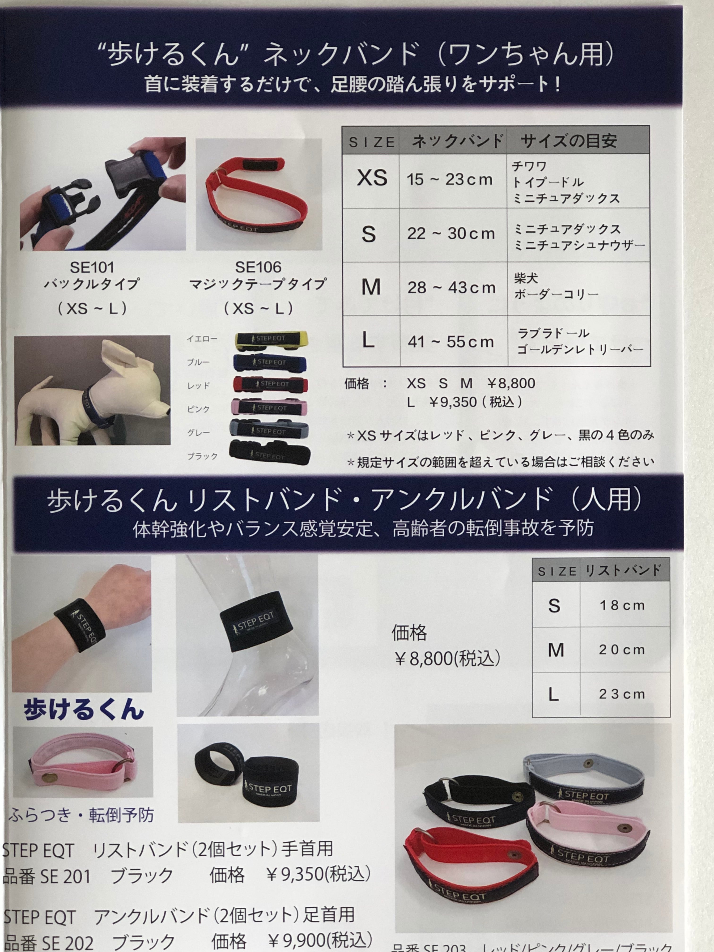 歩けるくん」：グレーXSサイズ 【旧価格】 | Pee's Shop Weave