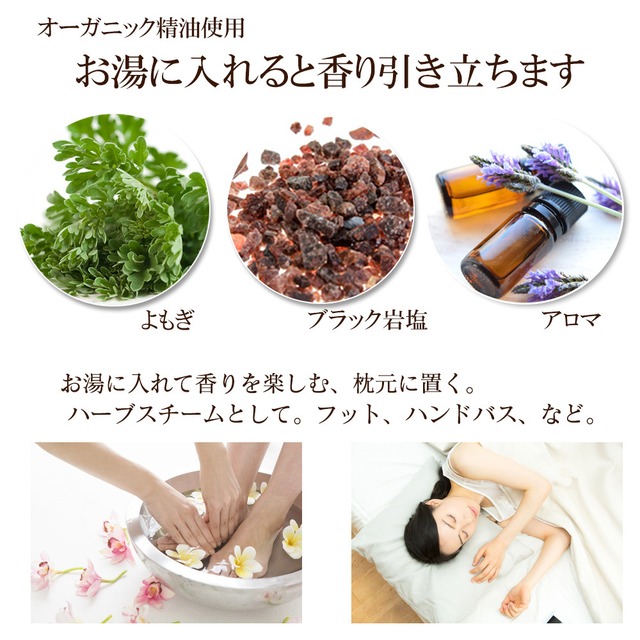 【毎月定期便】よもじおミニパック ラベンダー 20包｜国産よもぎ・ブラック岩塩・ラベンダー