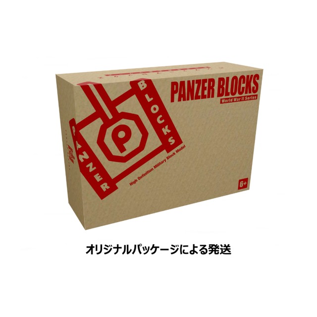 日本 九二式重装甲車 403PCS ESシリーズ