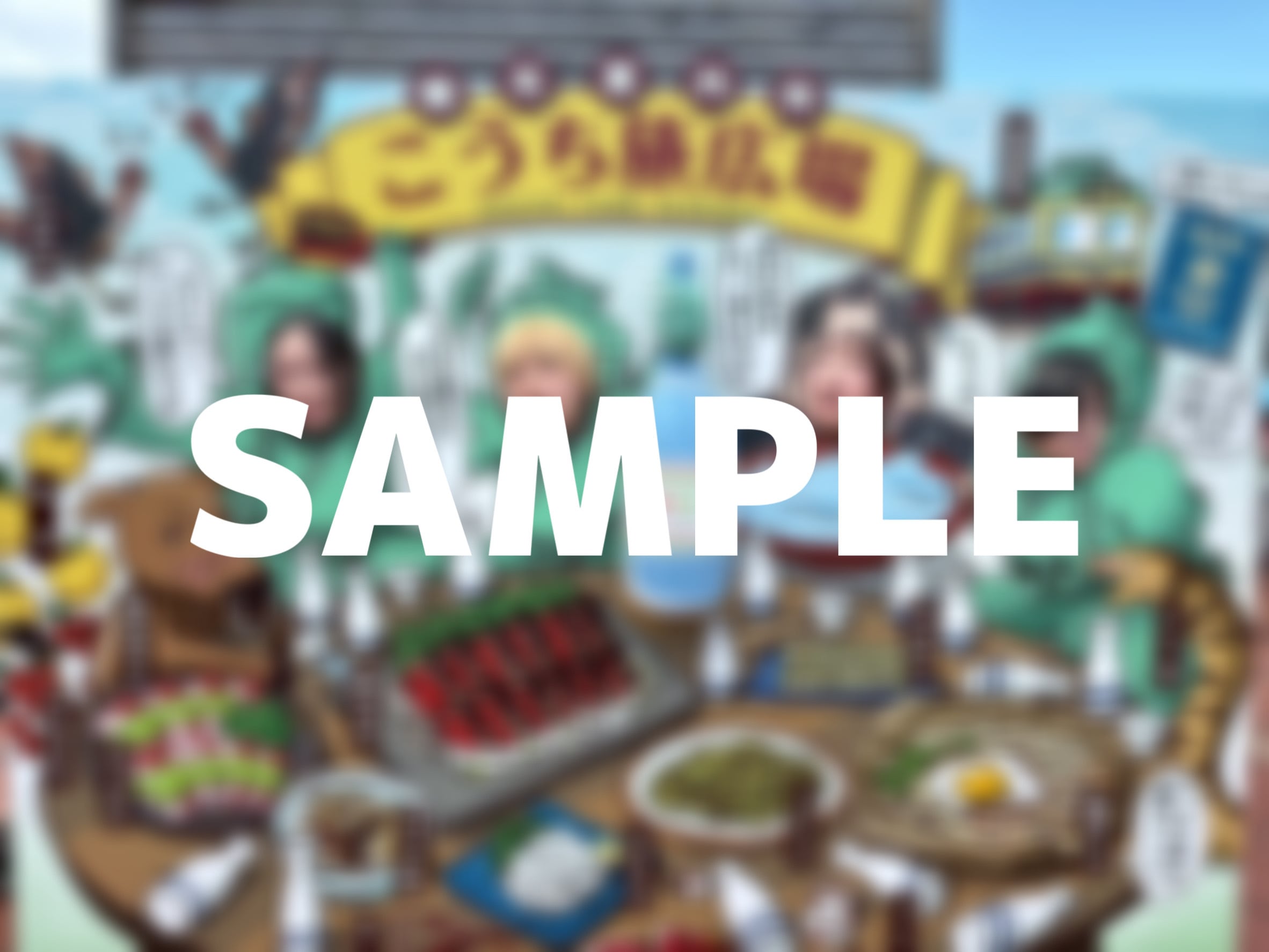 始発待ちアンダーグラウンド ONLINE SHOP