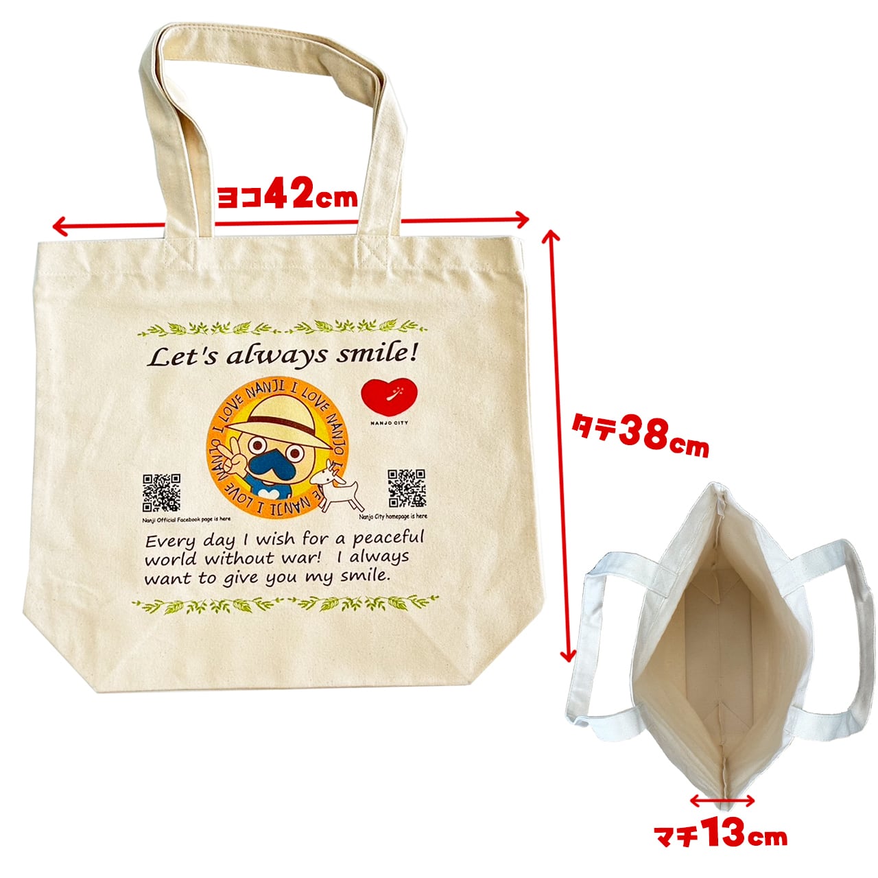 なんじぃ厚手キャンパストートバッグ | なんじぃ商店（沖縄県南城市）