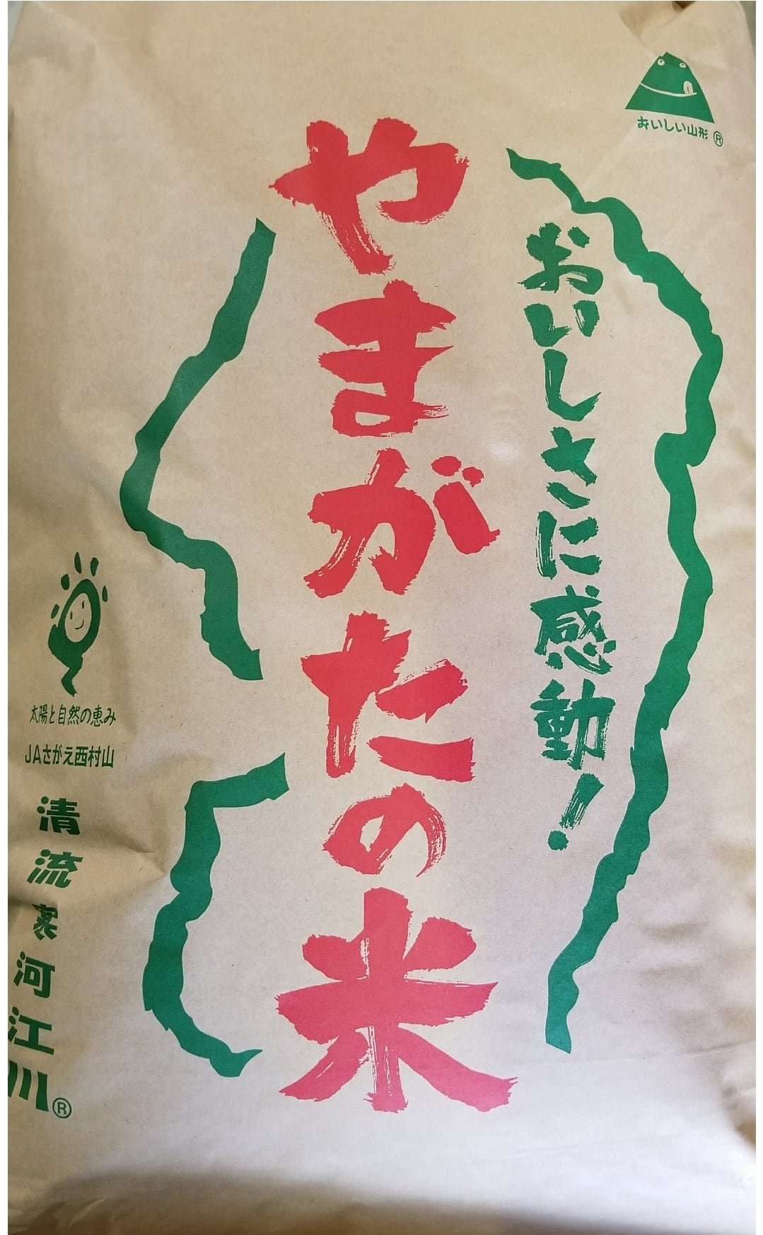 令和5年　はえぬき　30kg　 精米限定】R7年産はえぬき 30kg（米袋販売）山形県寒河江市産 | 四季