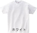 威圧感Tシャツ - うぅちゃん【Men's】