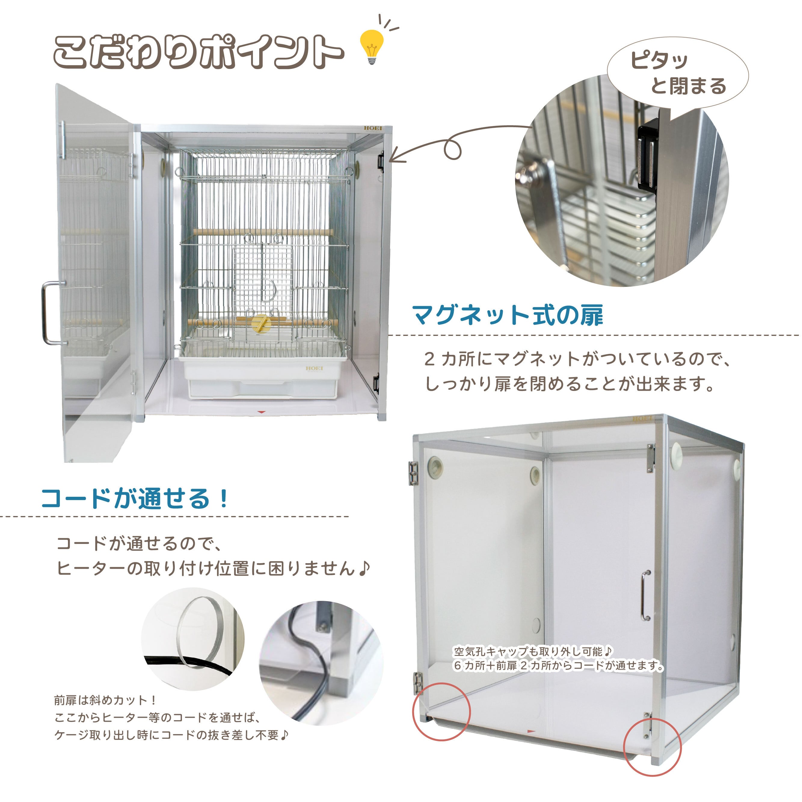 ぴよちゃん！ アクリルケース ケース・撮影ボックス/アクリルケース｜コトブキヤオンラインショップ