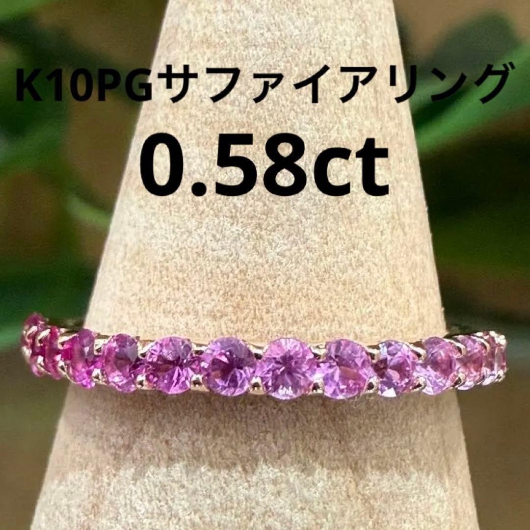 ブレスレット STAR JEWELRY ブレスレット K10PG ピンクサファイア