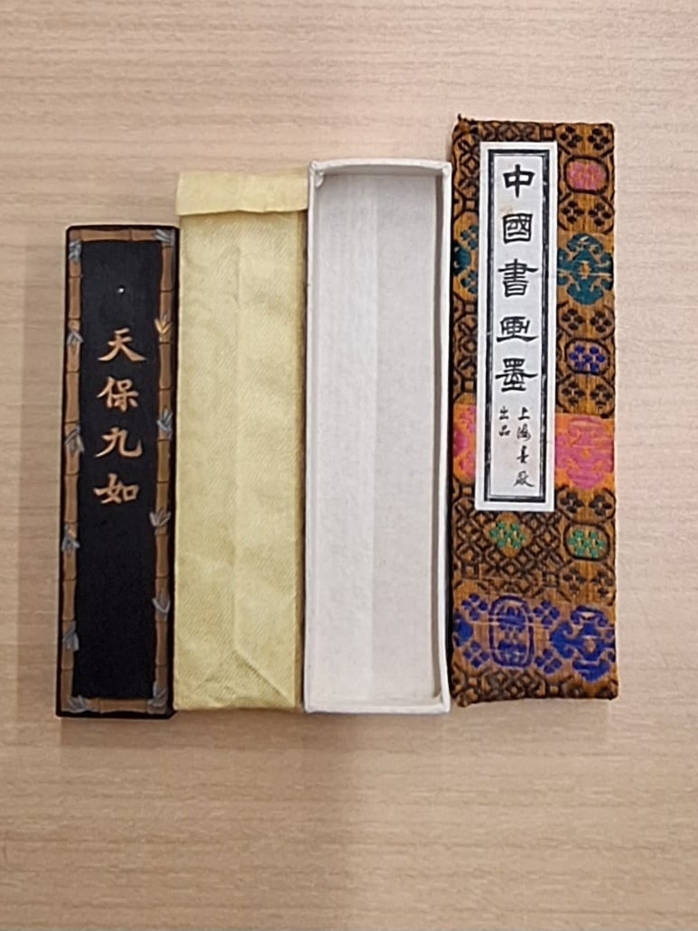 書道用品 慶花堂