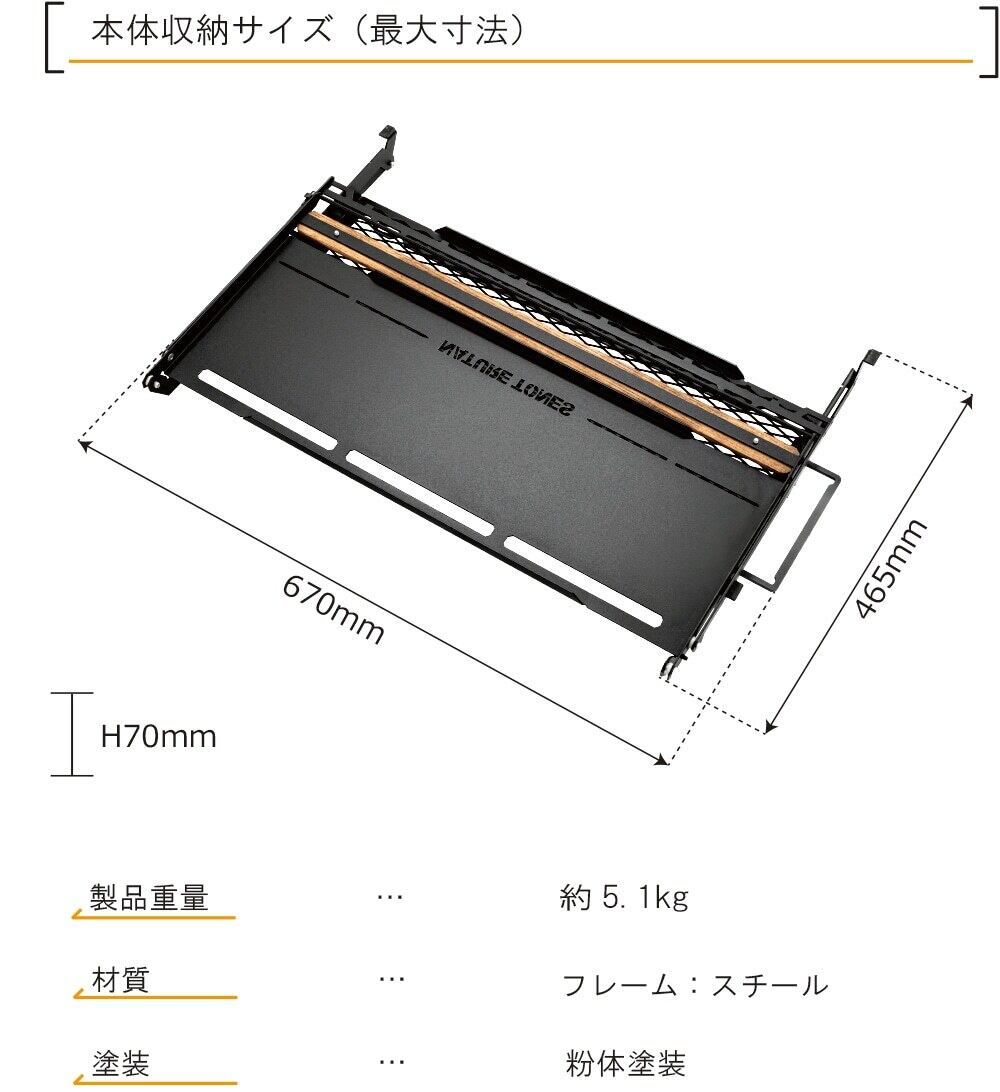 NATURE TONES THE LITTLE WORK STAND -CLASSIC- リトルワークスタンド