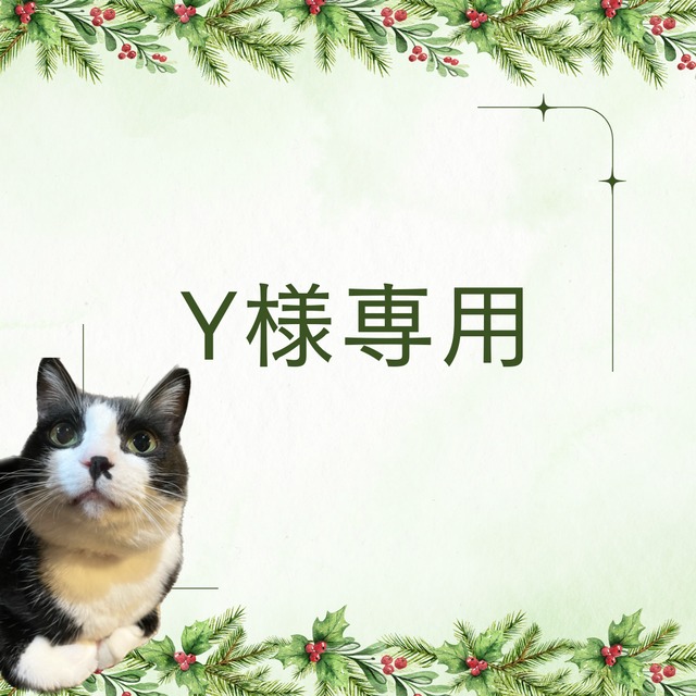 Yさま　ご依頼分（マグカップ2点）