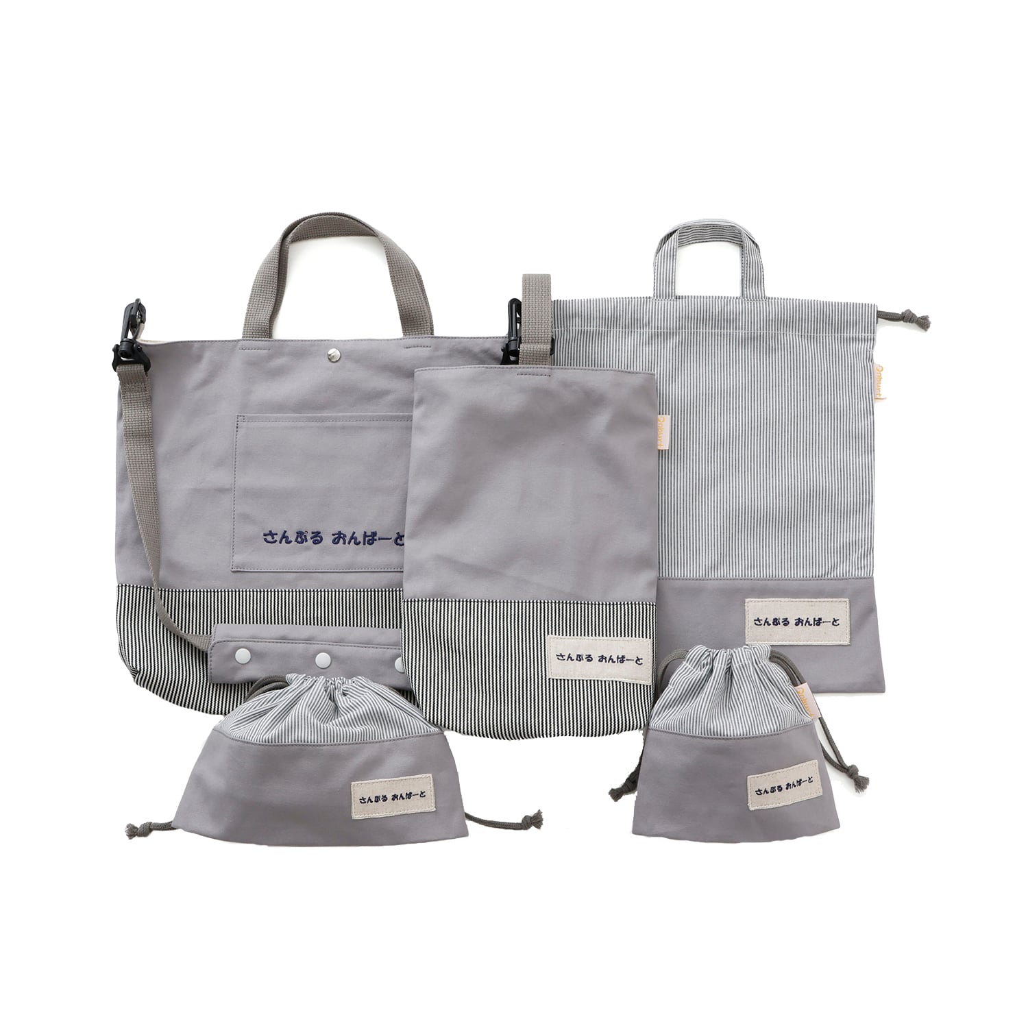 オリジナル 入学 入園 5点セット 世界に一つだけ 刺繍 名入れ