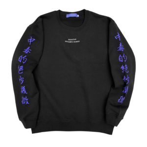 "SLOGAN"  Sweat BLACK