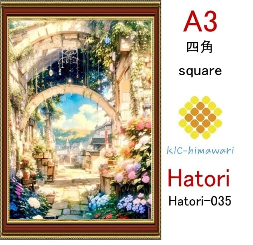 【国内製造】A3サイズ  四角ビーズ【hatori-035】ダイヤモンドアート