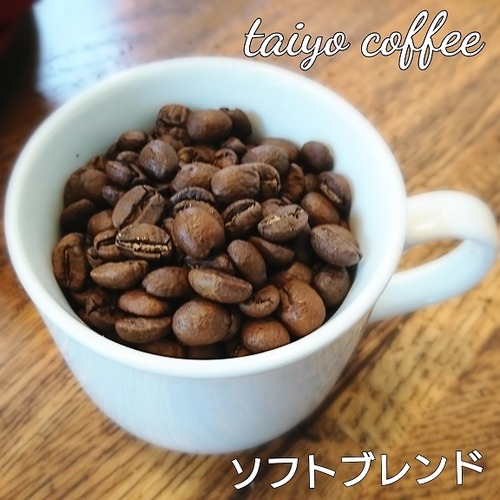 ソフトブレンド  100g