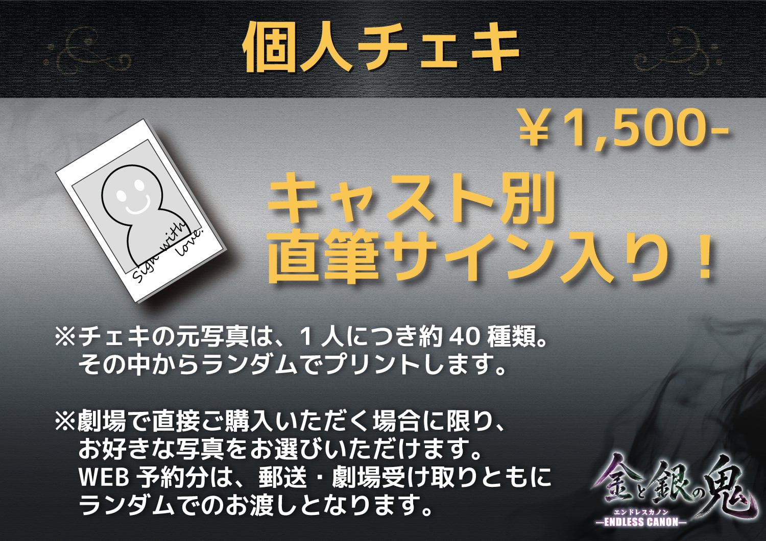 X-QUEST online shop