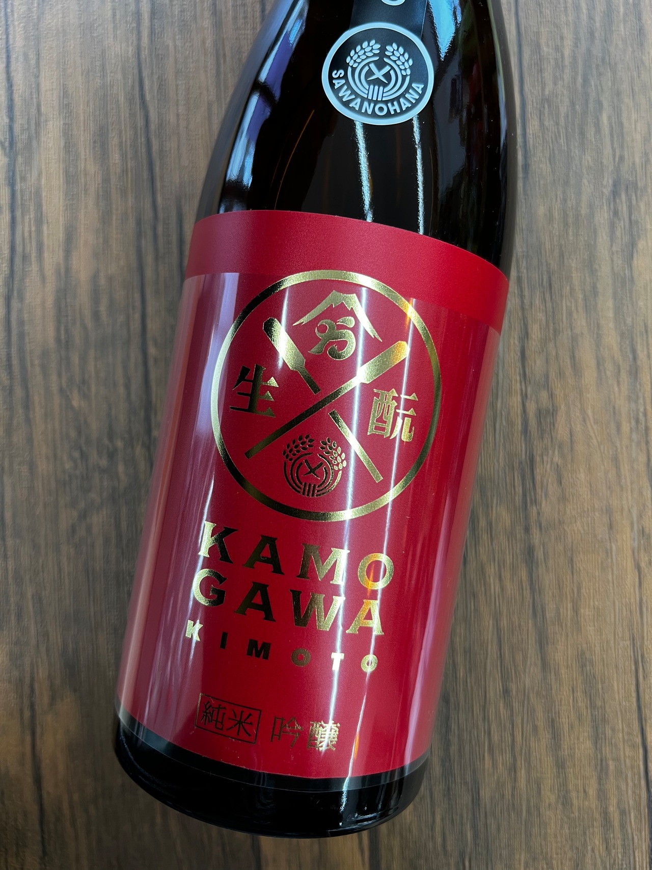 【(株)加茂川】(山形県白鷹町)　\KAMOGAWA KIMOTO CLASSIC/ 　純米吟醸 750ml