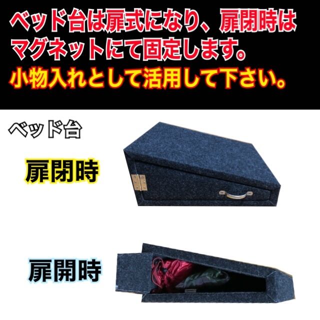 新型ジムニー・シエラ ベットキット JB64・JB74 | Pay ID 新型ジムニー・シエラ ベットキット JB64・JB74 | Pay ID