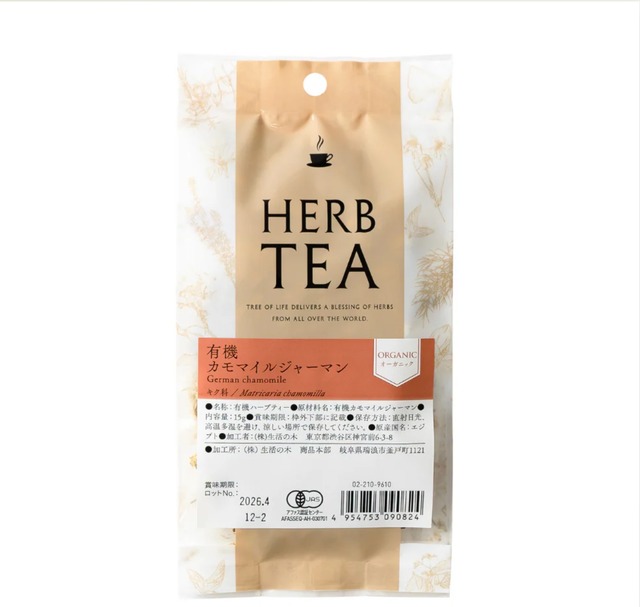 有機ジャーマンカモミール