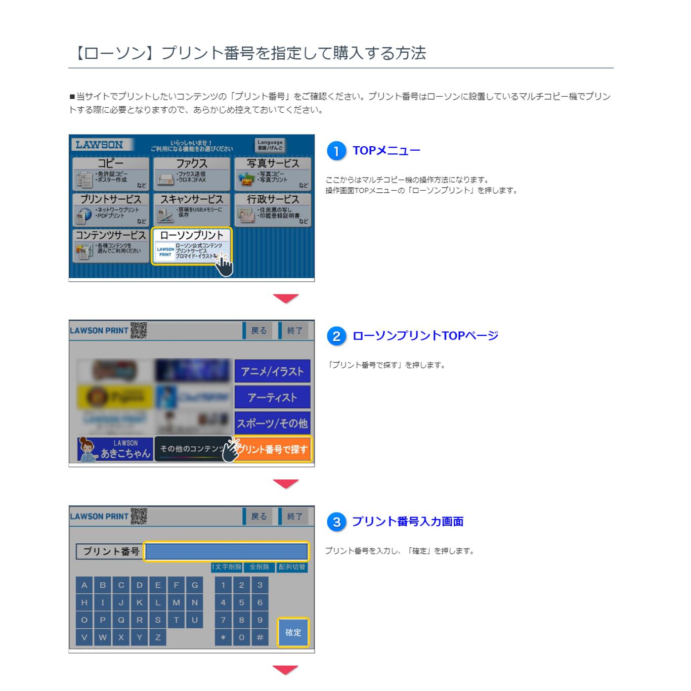 ネップリ イラスト 風景 美しい 景色 おしゃれ 綺麗 エモい おすすめ シール ステッカー ネットプリント コンビニプリント 人気 個性的 イラストレーター 絵師 クリエイター タイトル 廃墟に立つ少女 作 J タネダ Iphoneケース Tシャツ メンズ スマホケース