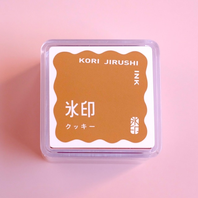 スタンプパッド「氷印」「クッキー」
