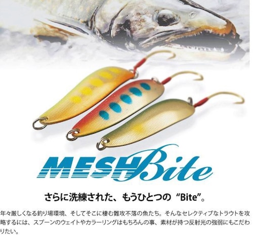 Artfishing MeshBite 7g
