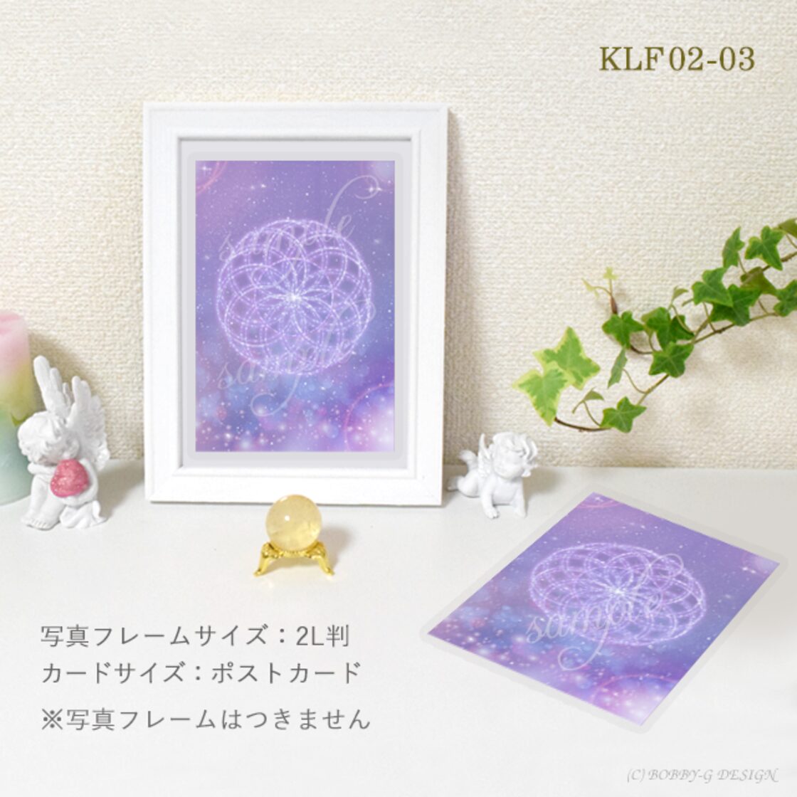 宇宙の源と調和する クリスタル ロータス フラワーオブライフ