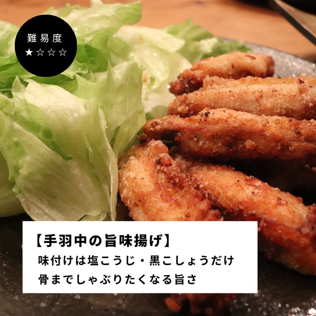 白山麓の塩こうじ 270g 真空パック
