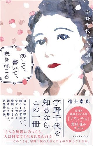 ◇予約受付中 | 小声書房