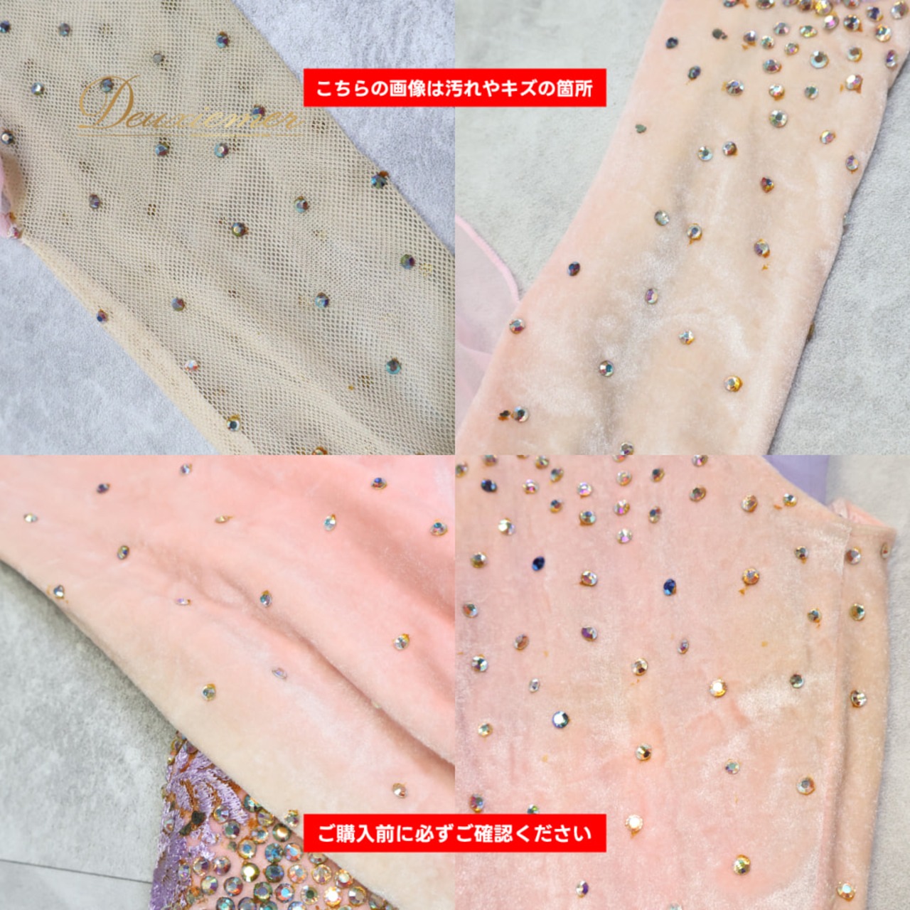 社交ダンス 衣装 zdenka arko ズデンカアルコ ドレス ワンピース スタンダード ピンク系 パープル系 ブルー系 ピンク 紫 ベロア レース フロート ダンス パーティ 発表会 デモ 競技 リメイク レディース