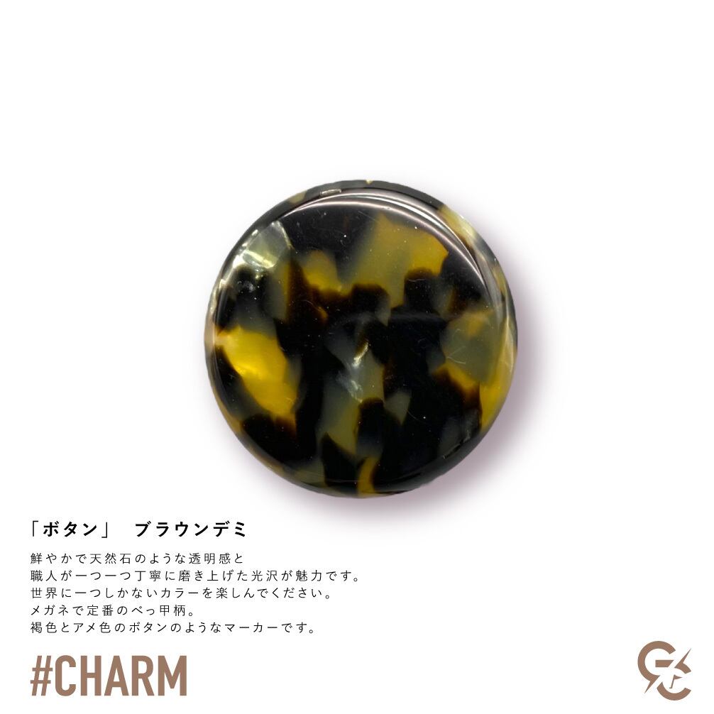 ＃CHARM / モデル名：ソラ（スカイブルー）/帽子と芝に映えるアセテートマーカー