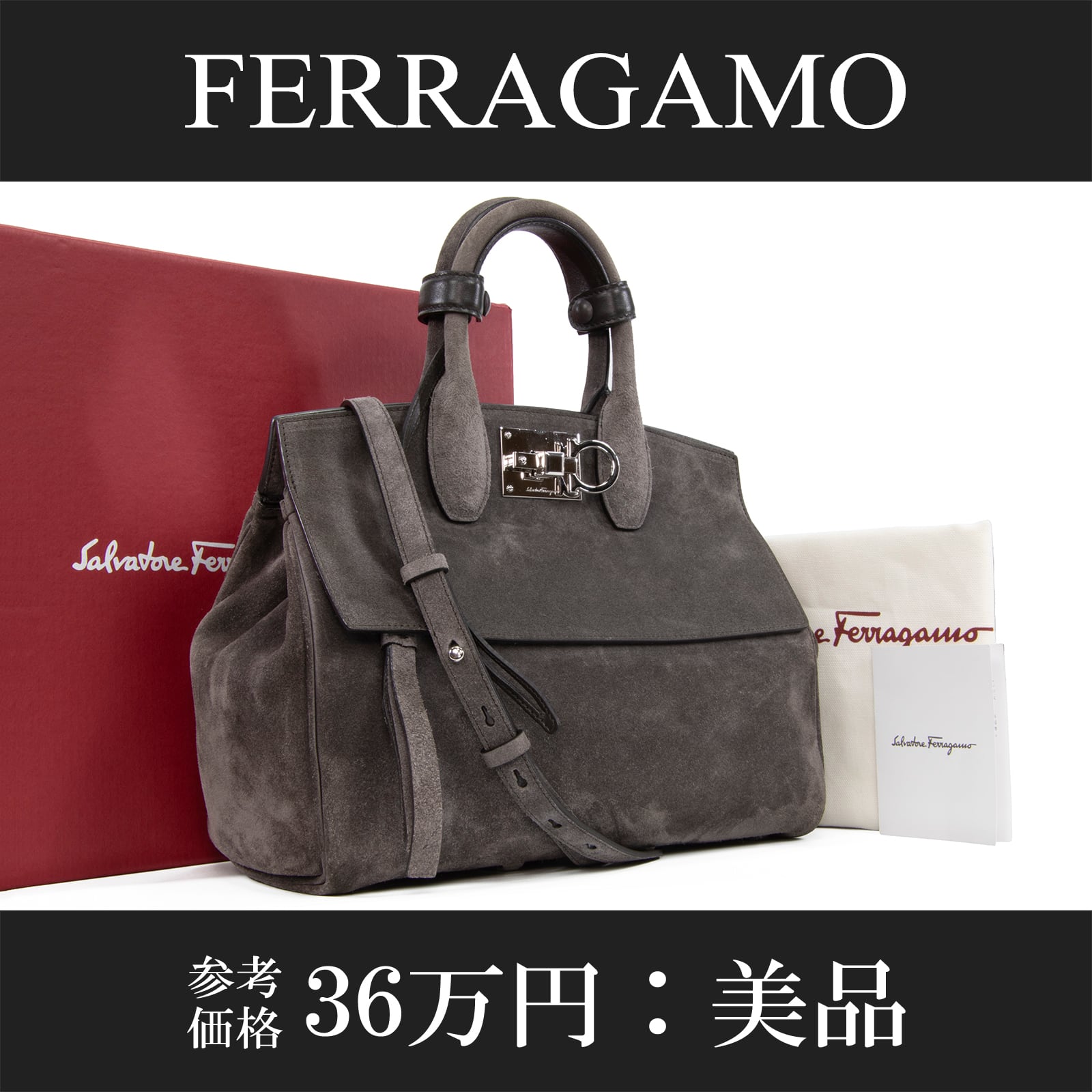 本物 送料無料 フェラガモ 2WAYショルダーバッグ ハンドバッグ レディース ステューディオ グレー スタジオ ガンチーニ 肩掛け バック A806