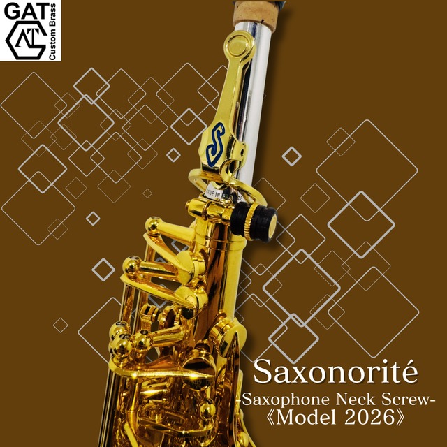 サクソフォンネックスクリュー“Saxonorité”《Model2026》（数量限定品）