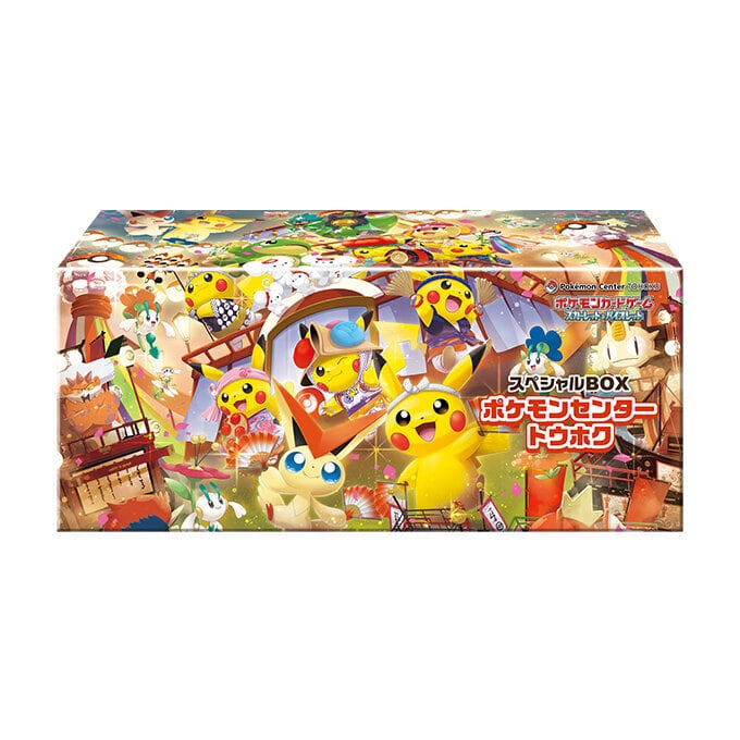 ポケカ スペシャルBOX ポケモンセンタートウホク トウホクのピカチュウ付き スペシャルBOX ポケモンセンタートウホク | ベイコネクトカード