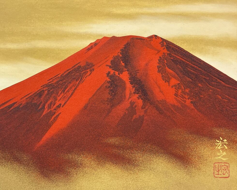 赤富士 | Gallery Enatsu 江夏画廊 | ハートウォーミングな絵画と版画 