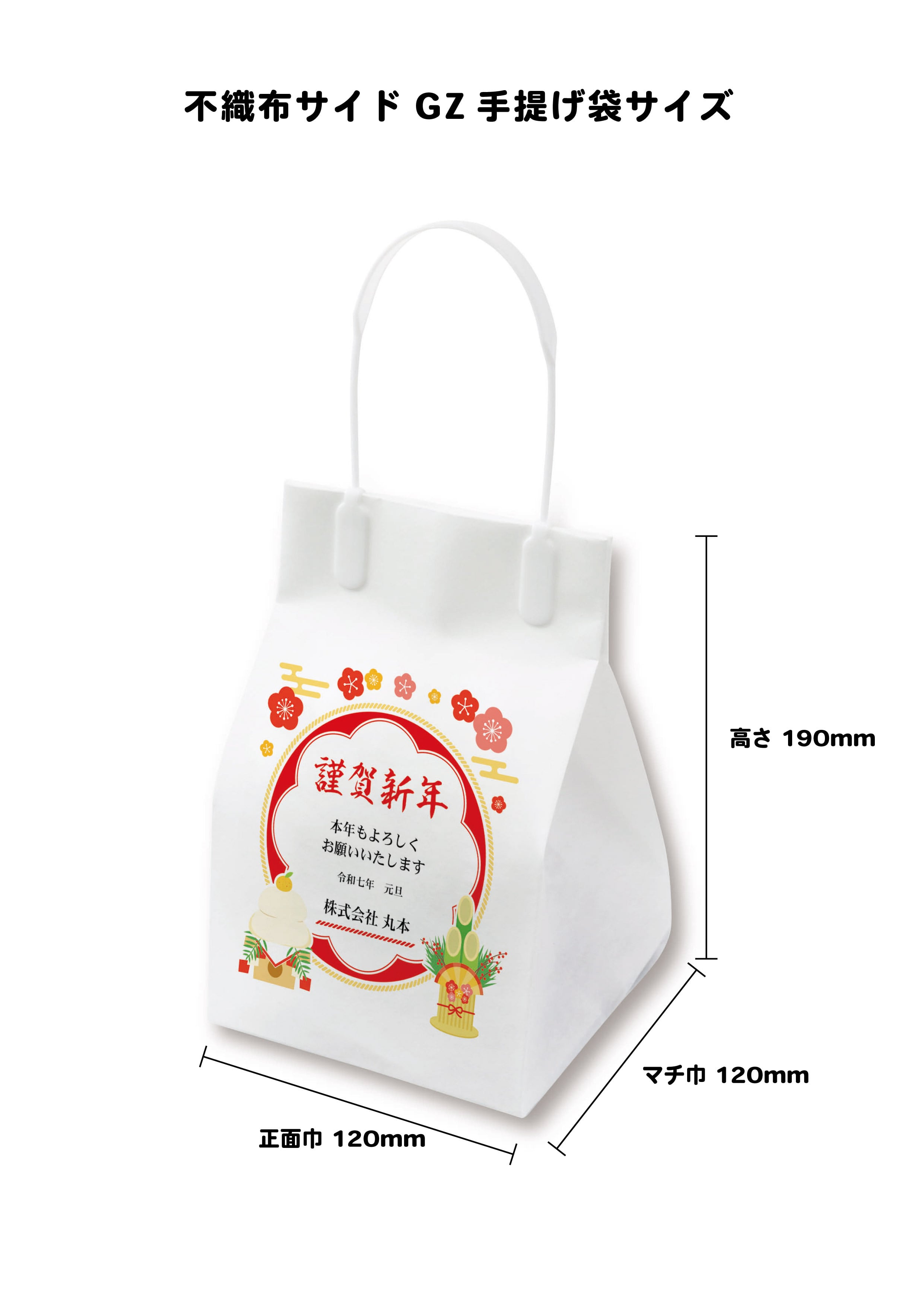 キラーメ 新春アド袋 数量限定】直筆サイン入り『2026アルビ新春福袋』を1月1日（木）より